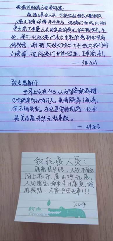 微信图片_20221014220556